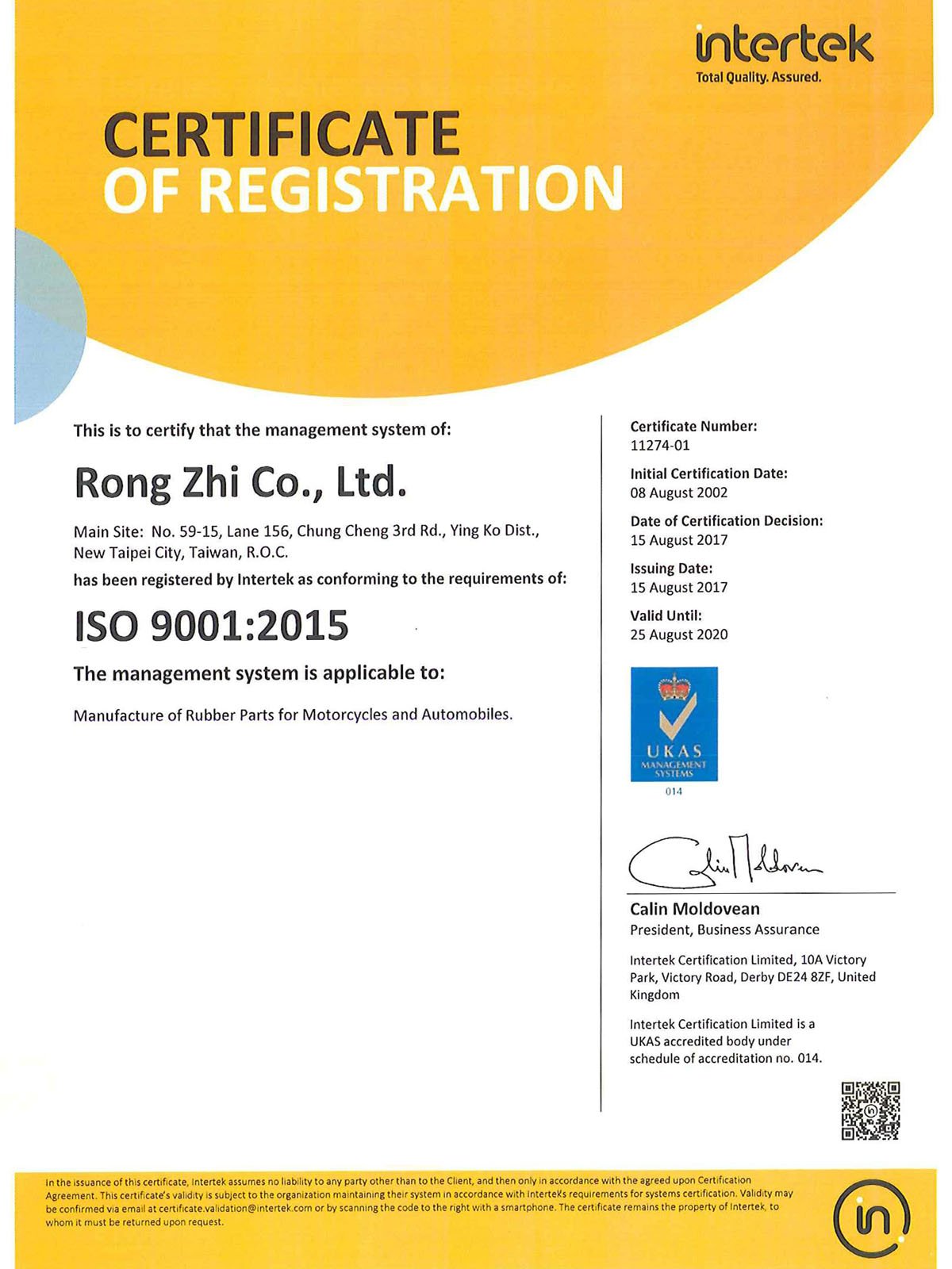 Certification - RONG ZHI CO., LTD.